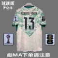 No. 13 (with armband)