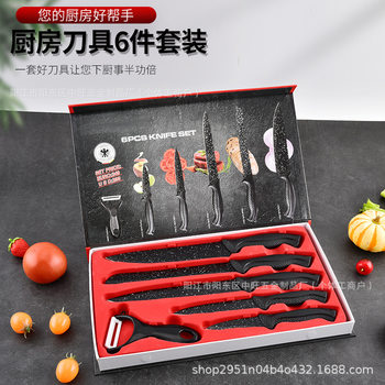 Spot Stainless Steel Kitchen Knife Set Pp Handle Non-Stick Spray Paint Chef's Knife Kitchen Knife Six-Piece Set