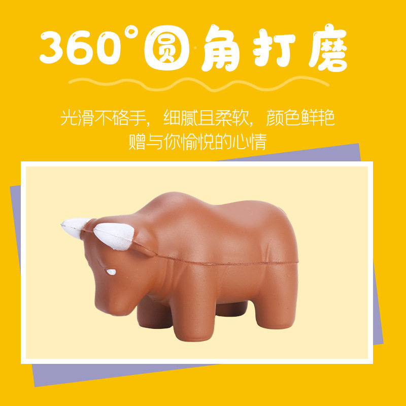 新款趣味解压玩具 创意黄牛造型减压捏捏乐 慢回弹系列PU材质摆件