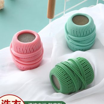 Multi-functional washing machine anti-winding cleaning ball household magic decontamination anti-knot artifact laundry ball 51g