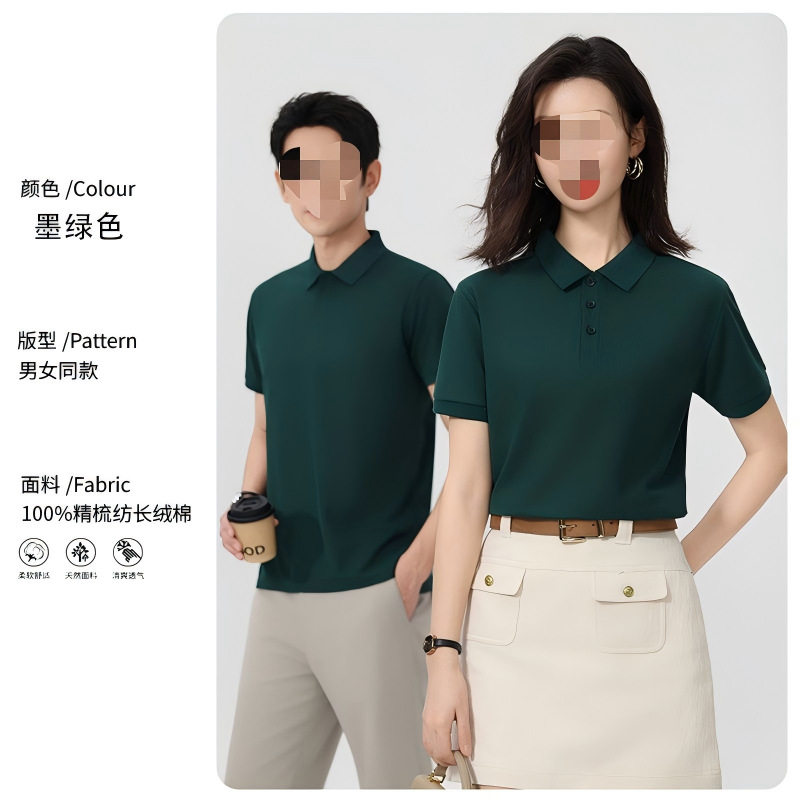 Mens Slim Fit Short Sleeve Shirt 220g Fabric Trendy Design Korean Style Summer Casual Wear Wholesale Available