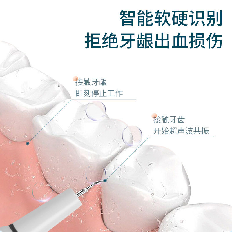 Cross-border new tooth cleaner portable household tooth cleaner ultrasonic tooth stone remover tooth cleaner