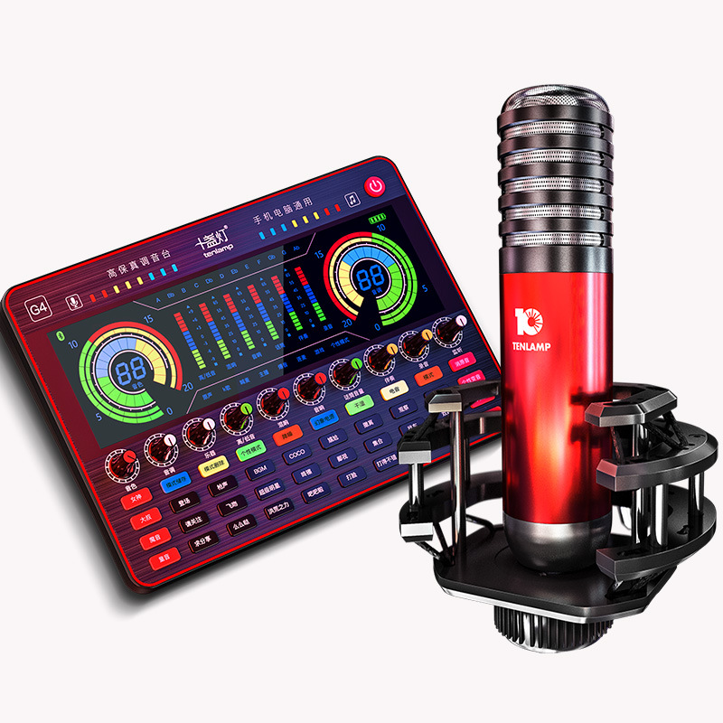 Ten lights G4 mobile phone sound card mixer live set recording noise reduction correction K song condenser microphone microphone device