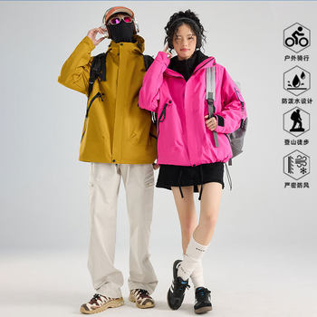 Jackets for Men and Women 2025 Autumn and Winter New Windproof, Waterproof and Breathable Outdoor Three-In-One Trendy Mountaineering Clothing