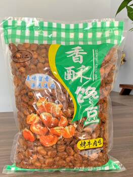 Crispy Broad Bean Orchid Bean Fried Snack 2.5kg Bulk Spicy Beef Flavor Appetizer Snack 2kg Roasted Seeds