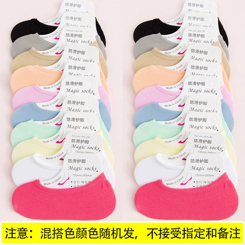 诸暨纯色棉袜网眼短袜不掉跟浅口隐形透气袜子女士批发薄夏季船袜
