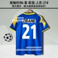 Short sleeve 9596-junior-champions league-top-21 # -zidane-zidane