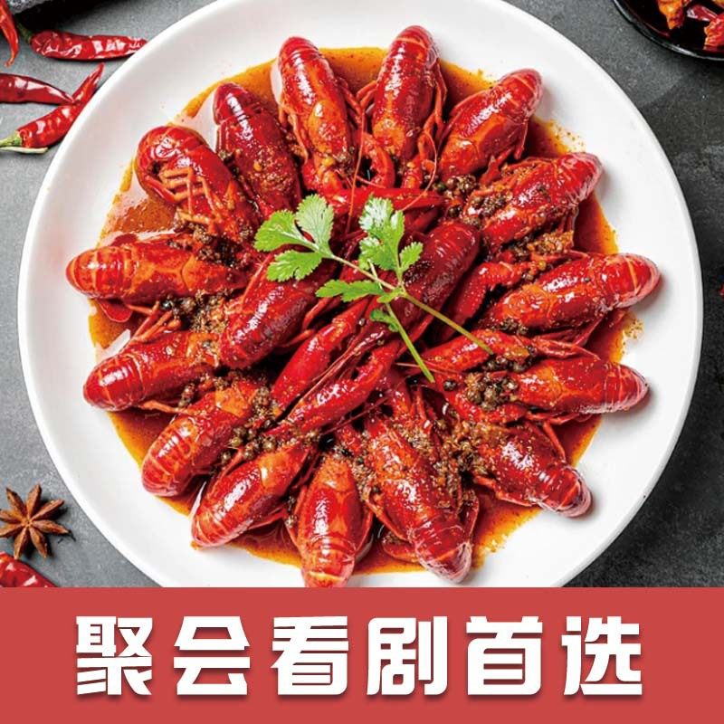Weishan Lake Lobster Wholesale Spicy Crayfish Heated Ready-To-Eat Deli Crayfish Chilled Semi-Finished Pre-Made Dishes