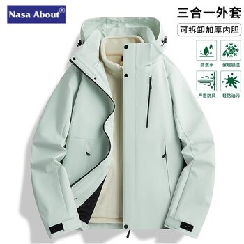 NASA Rush Clothes Women's Three-in-One Two-Piece Winter fleece-lined Thickened Windproof and Waterproof Xizang Mountaineering Jacket