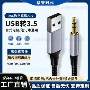 USB to 3.5mm Male Audio Cable Computer Laptop Headphone Audio Connection Cable Aux Sound Card Adapter