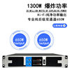 Digital Power Amplifier Stage Audio Power Amplifier Home Ktv Karaoke Professional Post-Stage Amplifier High Power