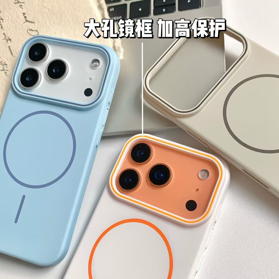 Suitable for Iphone17Promax Frosted Magnetic Thin Ring Mobile Phone Case Apple 16 Ultra-Thin 15 All-Inclusive Pc Protective Cover