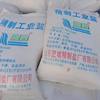 Industrial Salt Snow Melting Agent Refined Fine Salt Industrial Grade Water Softening Pure White Impurity-Free Granular Coarse Salt Sodium Chloride