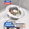 Kitchen Sink Filter Bounce Core Vegetable Basin Sink Sink Stainless Steel Water Leakage Plug Draining Accessories Deodorant Artifact