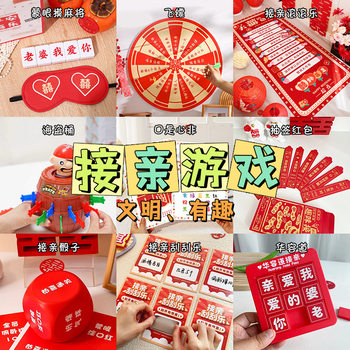Wedding Games, Pick-Up Props, Creative Dart Board, Blocking the Door, Pranking, Civilized Wedding Reception, Wedding Atmosphere, Photo Taking