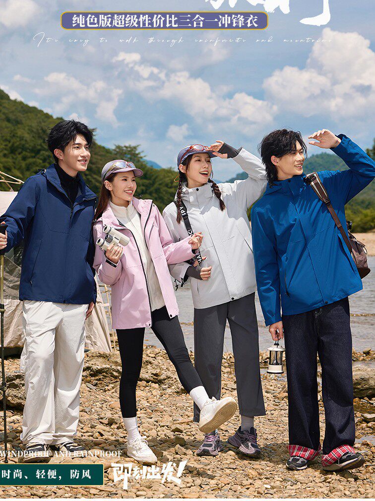 Customized Pure Color Jacket Work Clothes with Printed Embroider Logo Work Clothes Factory Clothes Three-In-One Removable down Liner