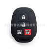Suitable for Toyota silicone key case Carola Camry Prado RAV4 Highlander car remote control bag