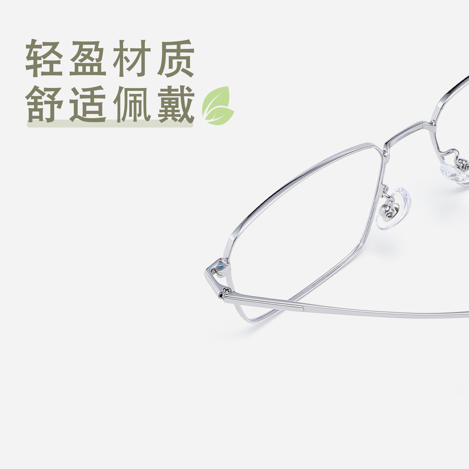 Ultra-Light Half-Titanium Eyeglass Frame 90351, High-End Square Frame, Natural Look, Slimming Effect, Unisex, Simple Trendy Style, Optical Non-Prescription Glasses