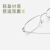Ultra-Light Half-Titanium Eyeglass Frame 90351, High-End Square Frame, Natural Look, Slimming Effect, Unisex, Simple Trendy Style, Optical Non-Prescription Glasses