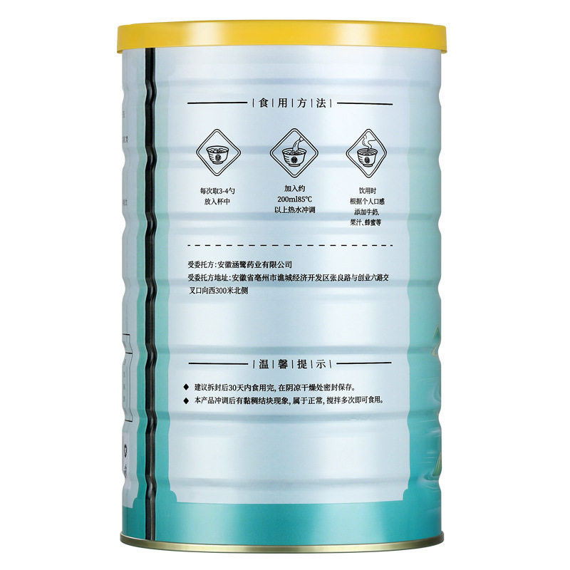 Beijing Tongrentang inner court uses 500g of Kia seed nut lotus root starch with large quantity and excellent price