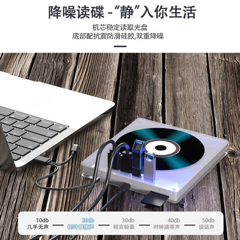 Multifunctional external optical drive laptop cd burner usb3.0 computer dvd disc player