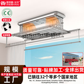 Balcony Clothes Drying Rack Automatic Remote Control Lifting Type Voice-Controlled Dual-Use Smart Electric Clothes Dryer Wholesale Drying Rack Drying