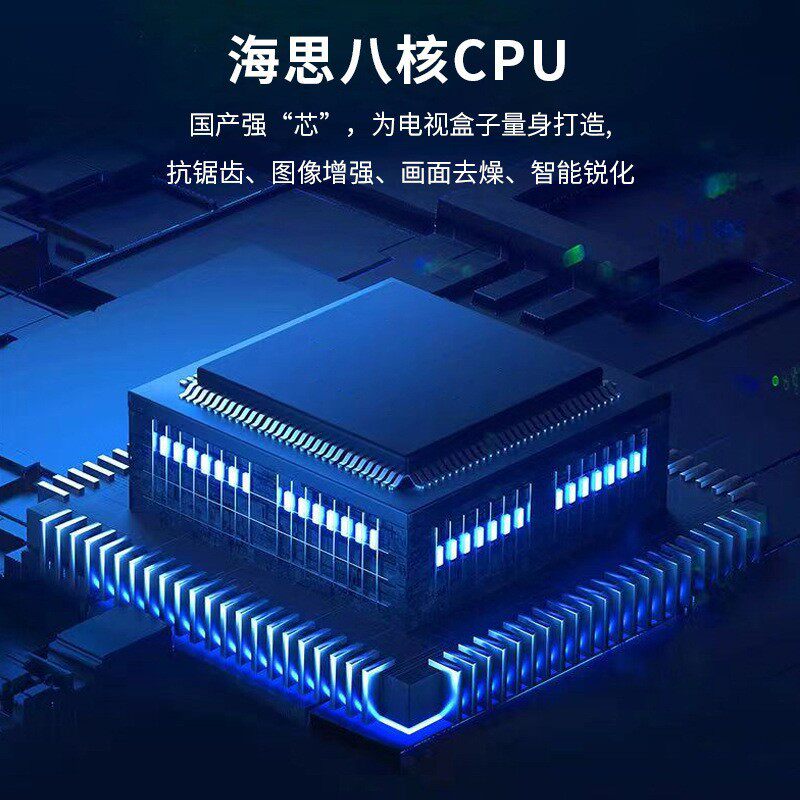 2024 New Smart Network Player Home Vip-Free Tv Live Broadcast Set-Top Box Projection 4K Full Network