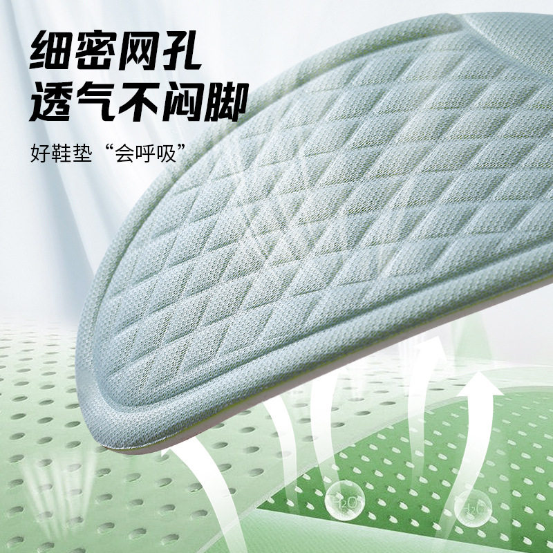 Sports Insoles for Men, Deodorant and Sweat-Absorbent, Spring & Fall Women's Popcorn Soft Soles, Shock-Absorbing, Super Soft Summer Military Training