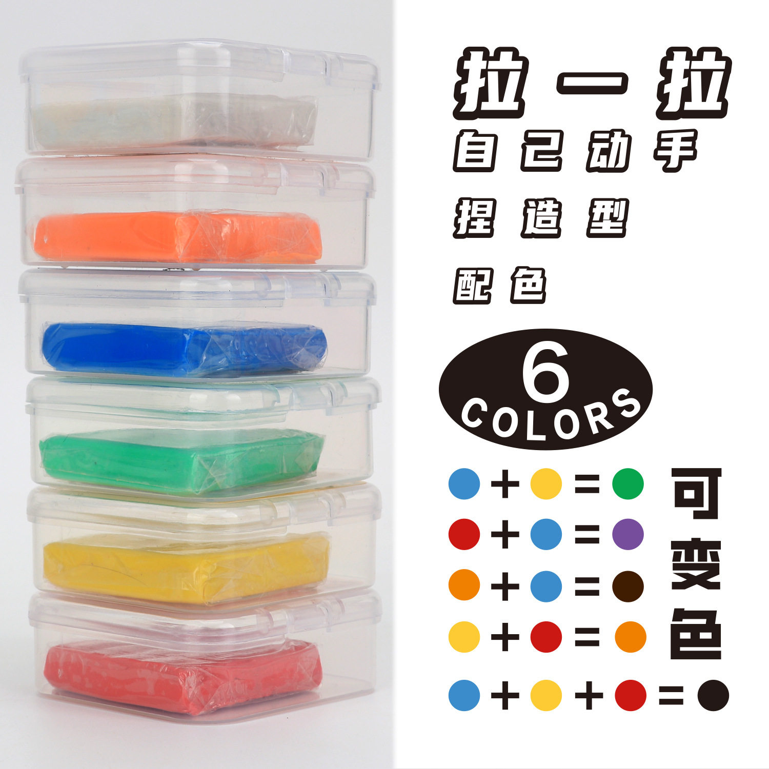 Creative kapi balala silk eraser plastic color soft rubber color change student art examination clean rubber