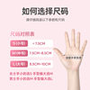 Kitchen gloves extended durable disposable dishwashing gloves nitrile thickened latex rubber ladies household gloves