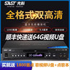 Wholesale Xianke Sa-299 Full Format Bluetooth Dvd Player Home High-Definition Lossless Mp4 Player Vcd Broadcast