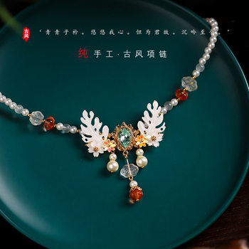 Ancient style necklace accessories tassel Tang style collar vintage tan collar necklace Pearl National style handmade jewelry