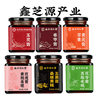 [Direct from Manufacturer]Nanjing Tong Ren Tang Health and Wellness Ointment Series Products Wholesale, Traceless One-Piece Dropshipping