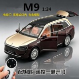 1:24 Wenjie M9 электрическая дверь с дистанционным управлением из сплава модель автомобиля имитация бизнес-внедорожника украшение детская игрушка оптом