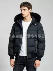Palm Moose 12 Men Detachable Fur Hood Gold Logo down Jacket