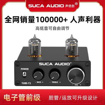 Hifi Bile Preamp 6J1 Upgrade Fever Bile Machine Power Amplifier Front High and Low Tone Household Electronic Tube Preamp