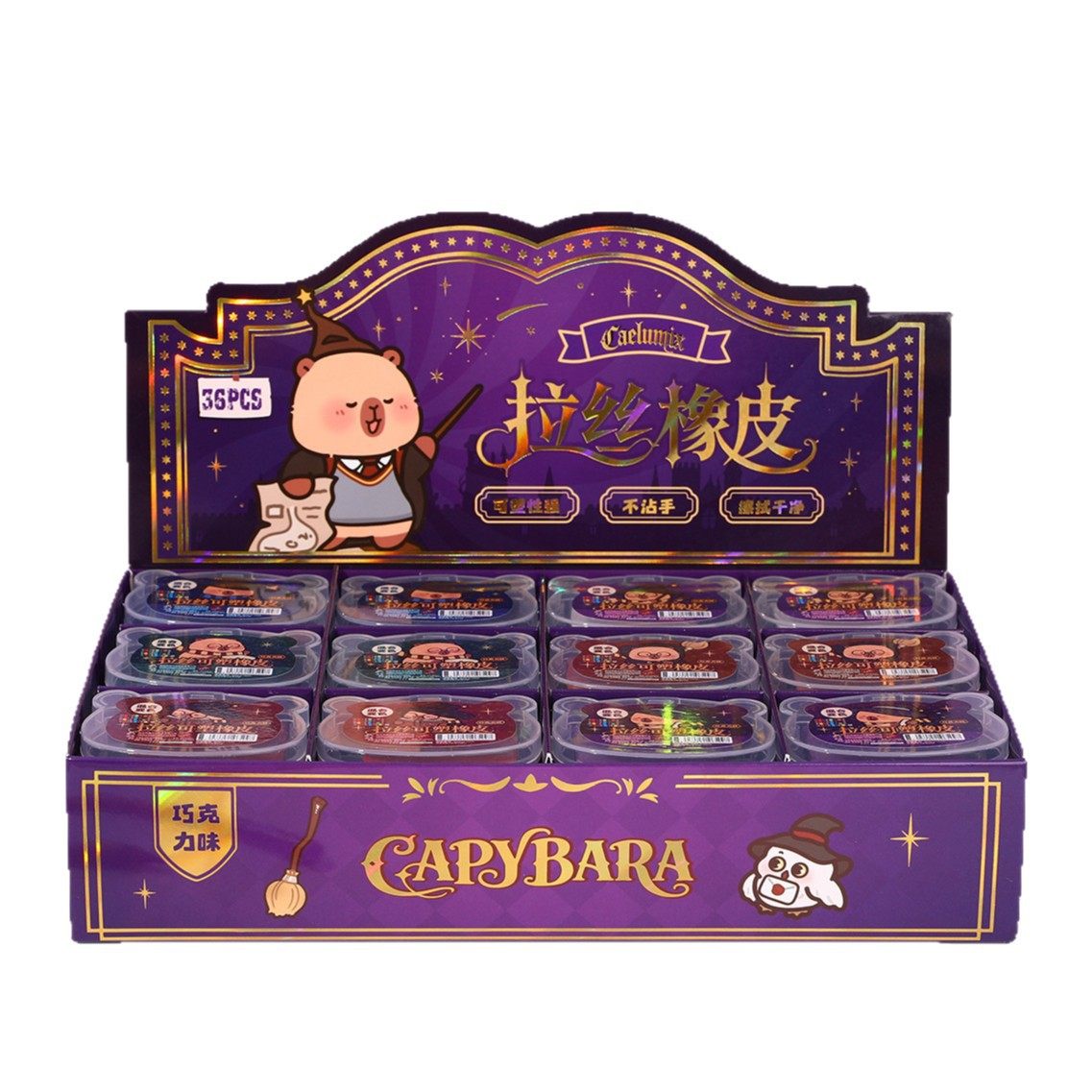 Creative Kapixing Brushed Plastic Eraser Art Painting Professional Plasticine DIY Pinch Color Mud Stationery