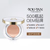 Air Cushion Natural Color Ivory Bb Cream 1kg Moisturizing Concealer Repair Isolation Liquid Foundation Specially Designed for Hospital Lines
