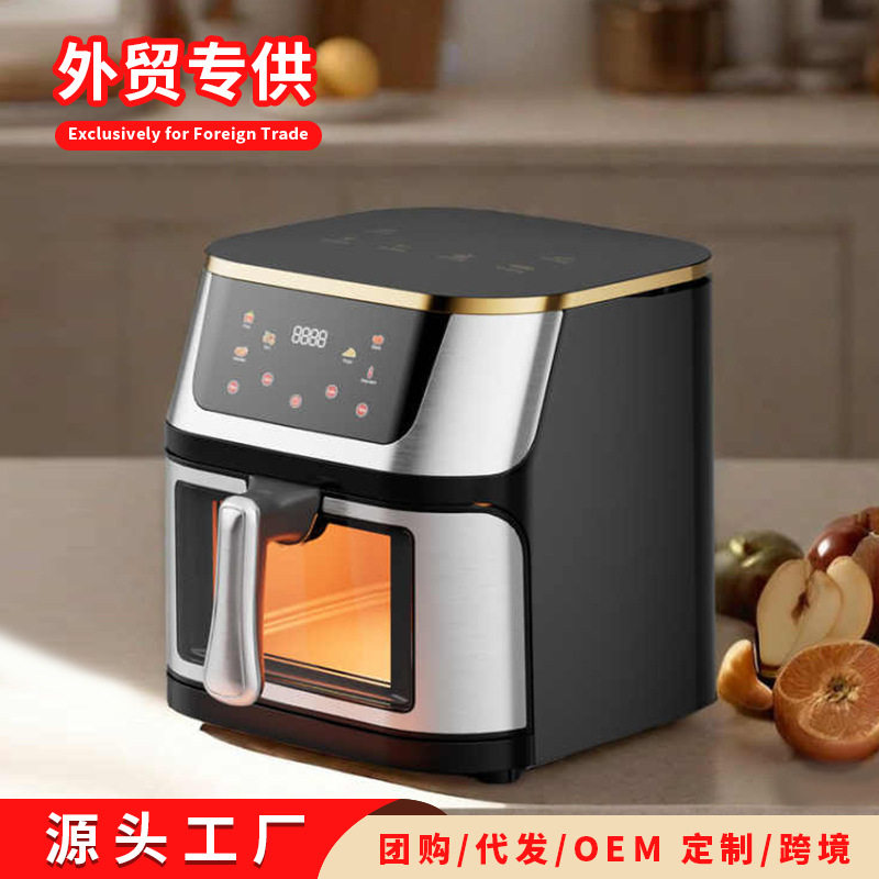 air fryer 新款空气炸锅家用大容量薯条机多功能电炸锅跨境专供