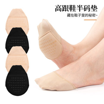 Boat Socks Women's Breathable Forefoot Socks Non-Slip High Heels Half-Foot Socks Invisible Anti-Pain Cotton Breathable Half Socks Forefoot Pads