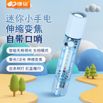 Kangming Boxed Led Flashlight for Home Use, High-Brightness, Multi-Functional, Portable, Outdoor Long-Range Emergency Flashlight Wholesale