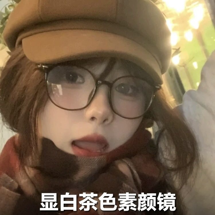 01243 Getai Glasses Cold Tea Color Plain Makeup Female Korean Style Japanese Style Myopia Can Be Fitted with Prescription Lenses Tr90 Frame