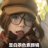 01243 Getai Glasses Cold Tea Color Plain Makeup Female Korean Style Japanese Style Myopia Can Be Fitted with Prescription Lenses Tr90 Frame