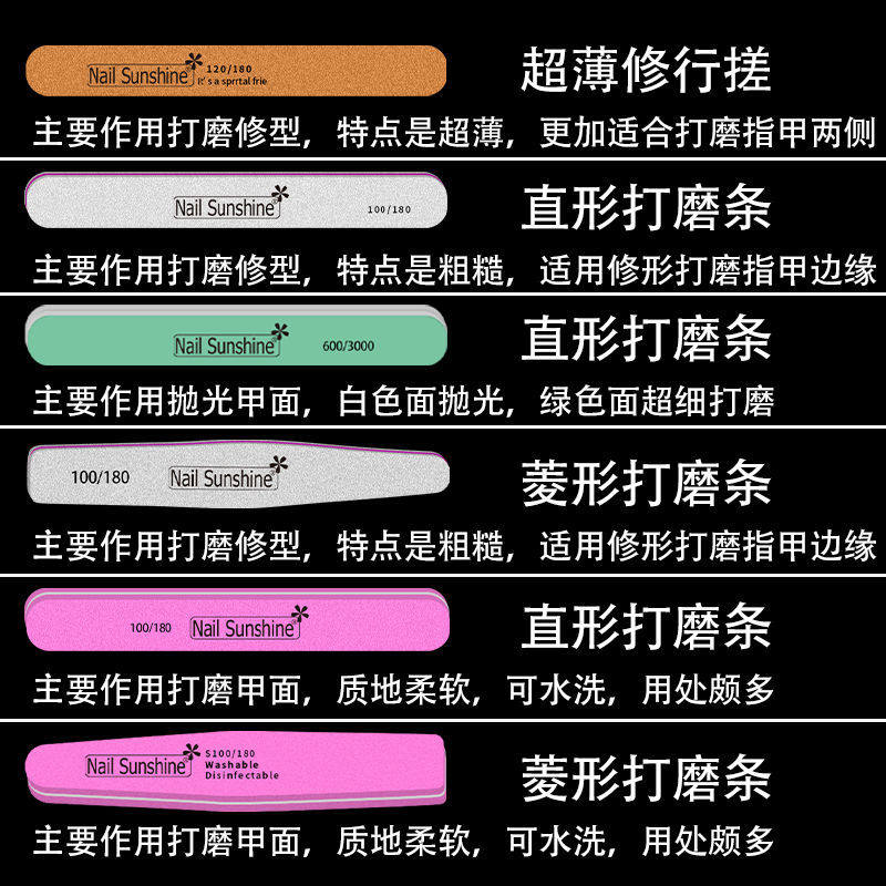 Nail File Nail Sanding Strips Nail Strips Polishing and Polishing Manicure Type Sponge Strips Nail Tool Set