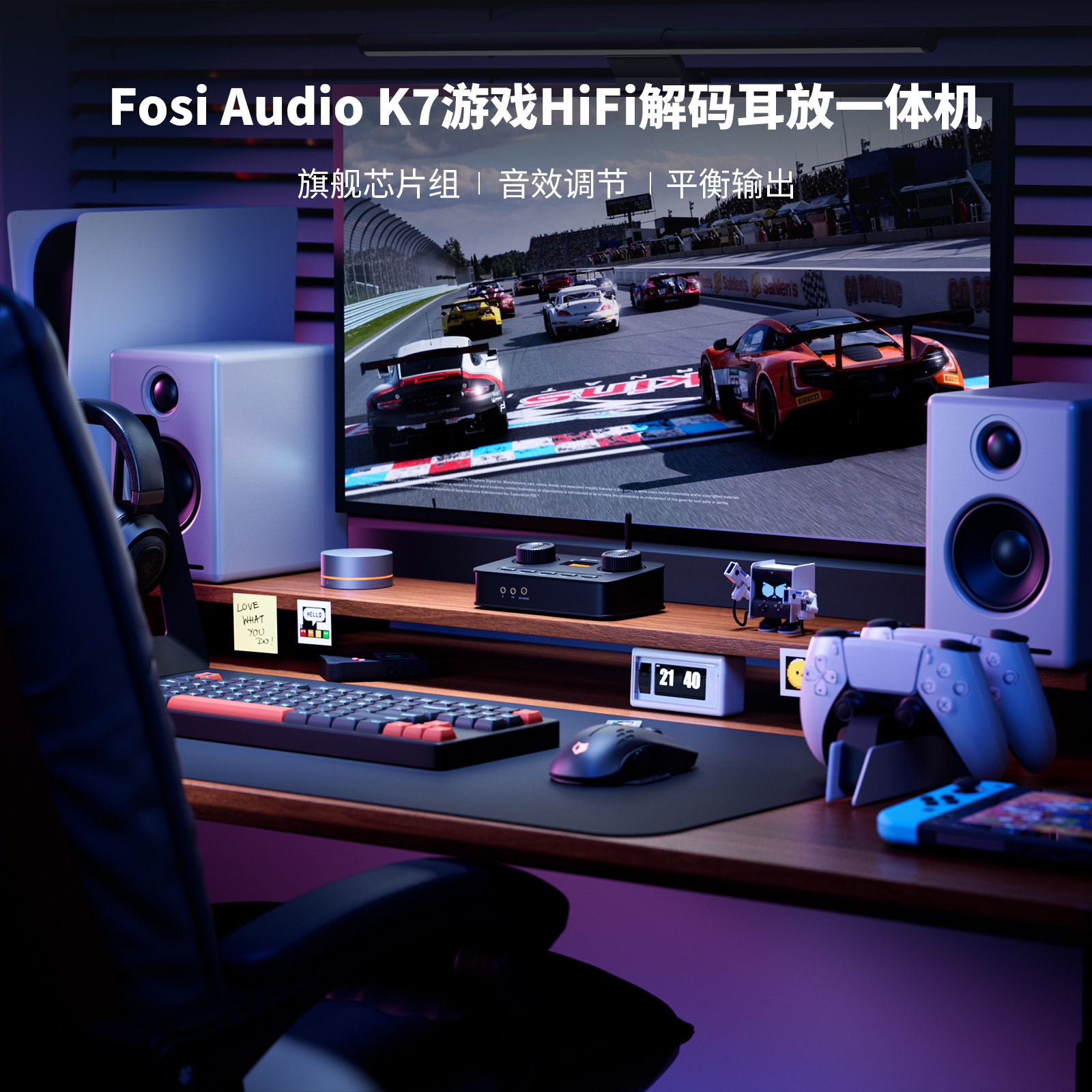Fosiaudio Hifi Fever Grade Decoding Headphone Amplifier K7 Computer External Sound Card Game Headset Audio Decoder