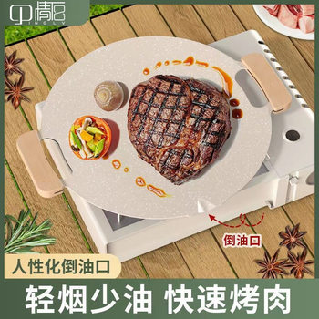 Maifan Stone Barbecue Plate for Outdoor Camping, Non-Stick Portable Grill Pan, Suitable for Home Use with Gas Stove and Induction Cooker, for Grilling Meat and Fish