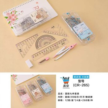 Chenrong Compass 7-Piece Exam Set Geometric Drawing Automatic Pencil Compass with Lead Core Graphics Stationery