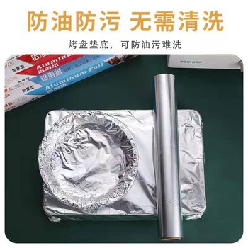 Oil Paper Baking Oven Silicone Oil Paper Barbecue Baking Tray Barbecue Tin Paper Household Oil Absorbing Paper Kitchen Air Fryer Paper Pad