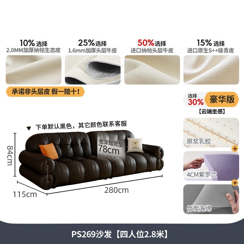 吉与2026新款真皮沙发现代客厅小户型法式复古黑色钢琴键直排沙发