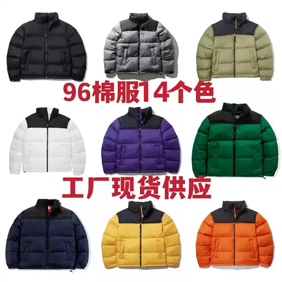 Cross-border TNF in stock 1996 laser anti-counterfeiting three-standard complete down cotton-padded jacket men's and women's lovers bread clothing warm
